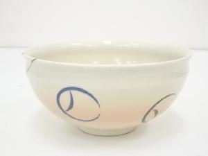 粟田焼　つぼつぼ松葉茶碗